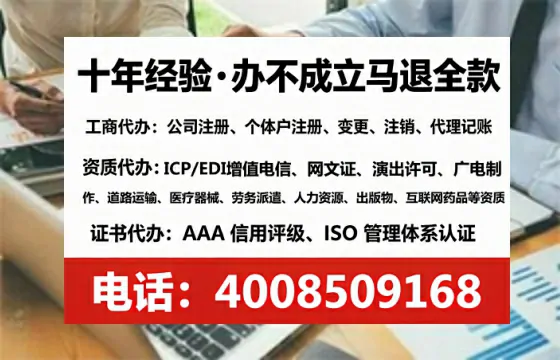 十堰广播电视节目制作许可证办理全攻略:我的亲身经历与深度分享