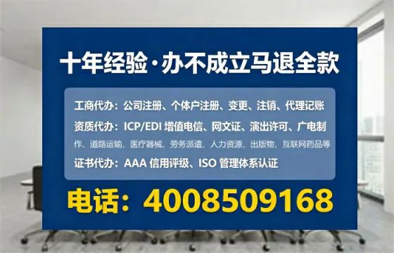 十堰办理<a href='https://www.tataigu.com/ '>人力资源许可证</a>的实用价值与全流程亲历分享