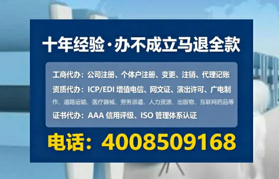 十堰办理ICP<a href='https://www.tataigu.com/ '>增值电信许可证</a>的用途、流程与费用详解