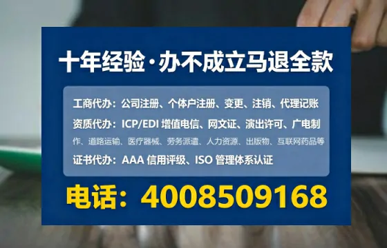 十堰办理<a href='https://www.tataigu.com/  '>劳务派遣许可证</a>的实用价值、全流程解析与避坑指南