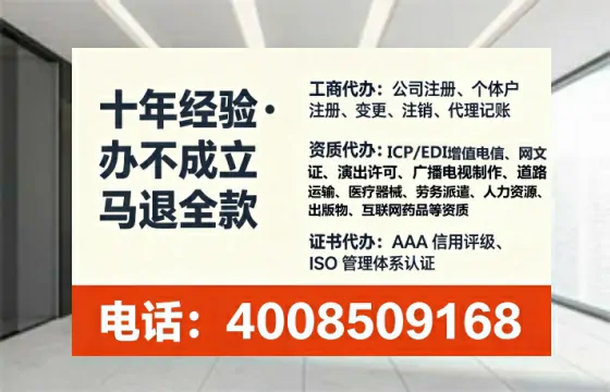 十堰办理SP、IDC、ISP、CDN、呼叫中心、VPN电信经营许可证的完整指南与实战经验分享