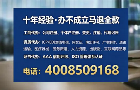 十堰<a href='https://www.tataigu.com/ '>公司注册</a>全流程详解与避坑指南
