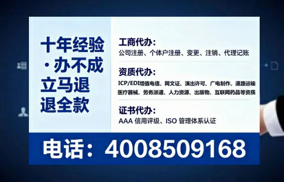 十堰办理<a href='https://www.tataigu.com/ '>医疗器械三类经营许可证</a>:实用指南与真实经历分享