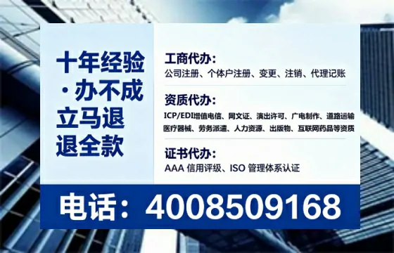 十堰办理<a href='https://www.tataigu.com/  '>培训机构办学许可证</a>：实用指南与真实经验分享