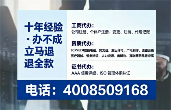 十堰办理ICP<a href='https://www.tataigu.com/ '>增值电信许可证</a>的用途、流程与费用详解