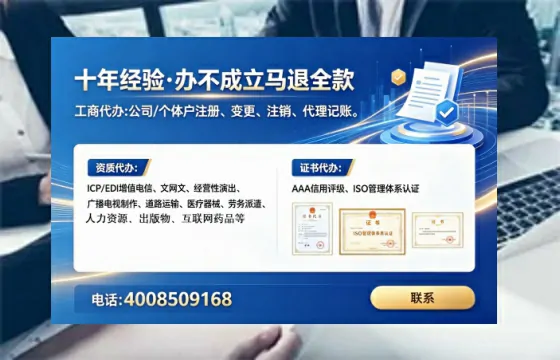 十堰办理<a href='https://www.tataigu.com/  '>互联网药品许可证</a>的实用指南：从需求到落地的完整经验分享
