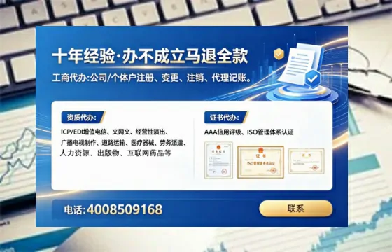 十堰个体户注销全流程详解:避坑指南与高效代办推荐