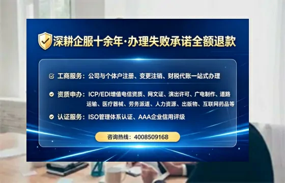 十堰个体户注销全流程详解:避坑指南与高效代办推荐