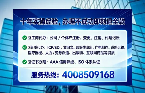 十堰<a href='https://www.tataigu.com/ '>公司注册</a>全流程详解与避坑指南