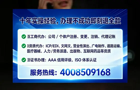十堰广播电视节目制作许可证办理全攻略:我的亲身经历与深度分享