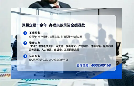 十堰办理<a href='https://www.tataigu.com/ '>拍卖许可证</a>的实用指南:从必要性到高效代办全解析
