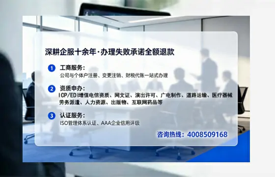 十堰<a href='https://www.tataigu.com/ '>药品经营许可证</a>办理全攻略:用处、流程、避坑指南与高效代办推荐