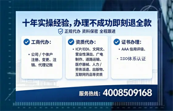 十堰办理EDI<a href='https://www.tataigu.com/ '>增值电信许可证</a>的用处、流程与费用详解