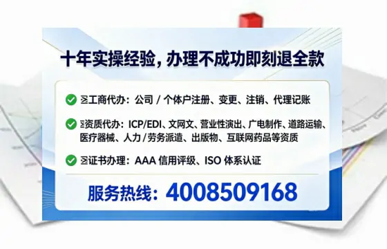 十堰<a href='https://www.tataigu.com/ '>医疗器械网络销售备案</a>全攻略:从必要性到高效办理的实战经验分享