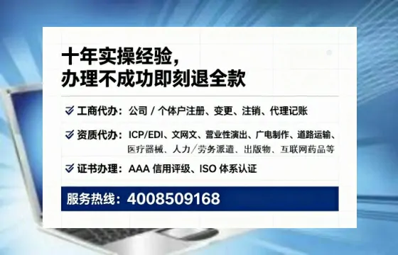 十堰办理<a href='https://www.tataigu.com/ '>人力资源许可证</a>的实用价值与全流程亲历分享