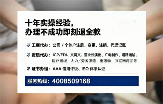 十堰办理<a href='https://www.tataigu.com/ '>医疗器械三类经营许可证</a>:实用指南与真实经历分享