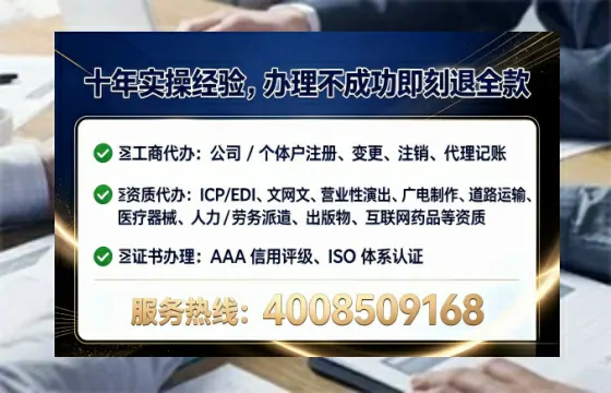 十堰办理<a href='https://www.tataigu.com/  '>劳务派遣许可证</a>的实用价值、全流程解析与避坑指南