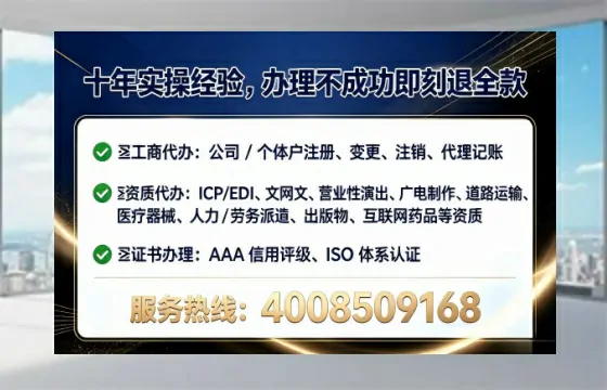 十堰办理<a href='https://www.tataigu.com/ '>网络文化经营许可证</a>的实用指南:从需求到落地全流程亲历分享